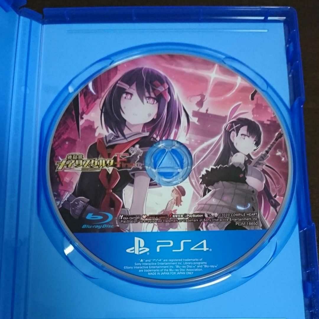 PS4  神獄塔メアリスケルターFinale   限定版