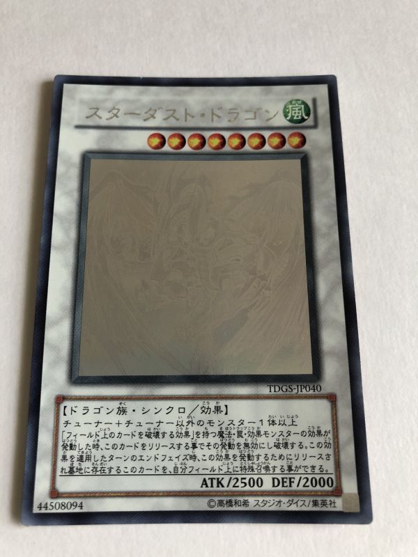 遊戯王ラッシュデュエル セブンスロード・アルテマウィッチ 遊戯王ラッシュデュエル セブンスロード・アルテマウィッチ