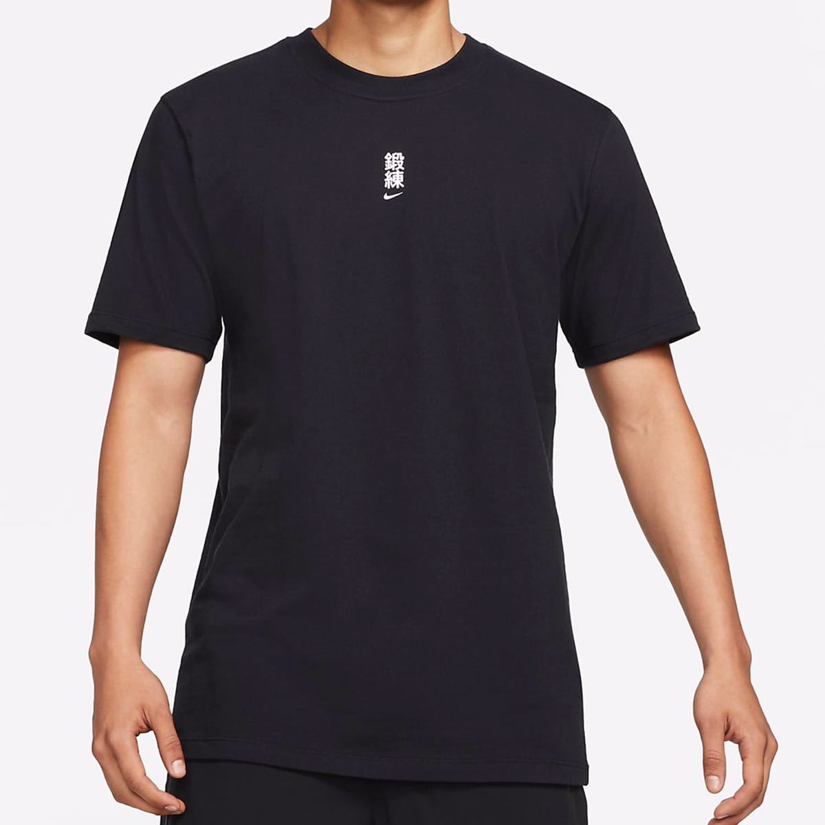 トップシークレット NIKE×MATTHEW WILLIAMS プリントTシャツsizeM Tシャツ/カットソー(半袖/袖なし)