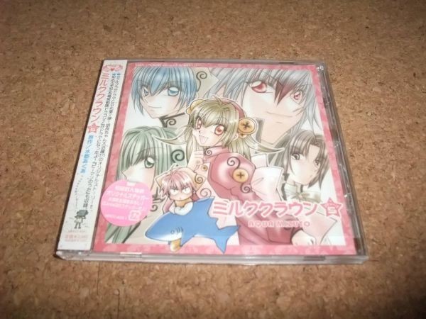 [CD][送100円～] 初回版 元袋あり ミルククラウン ☆s スタァーズ5_画像1