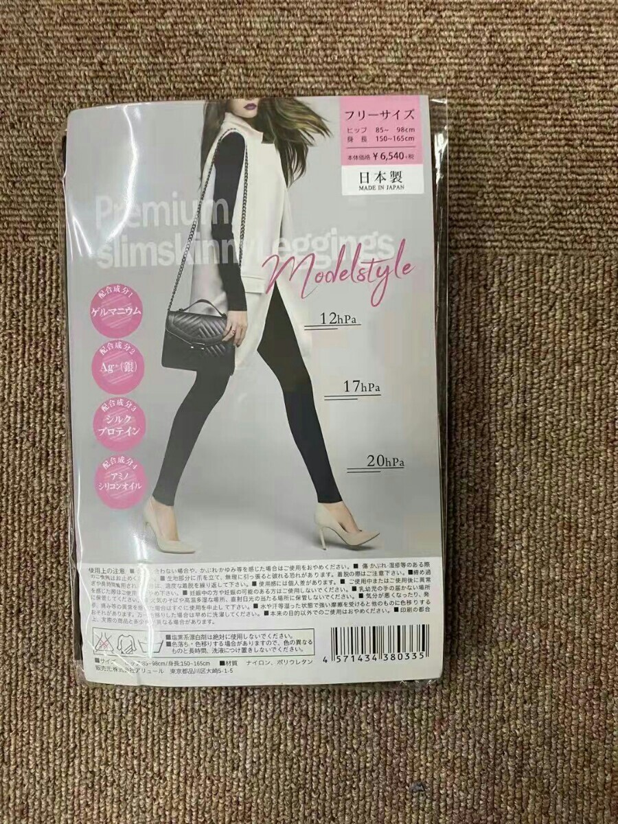正規品】プレミアムスリムスキニーレギンスs|Yahoo!フリマ(旧 正規品】プレミアムスリムスキニーレギンスs|Yahoo!フリマ(旧