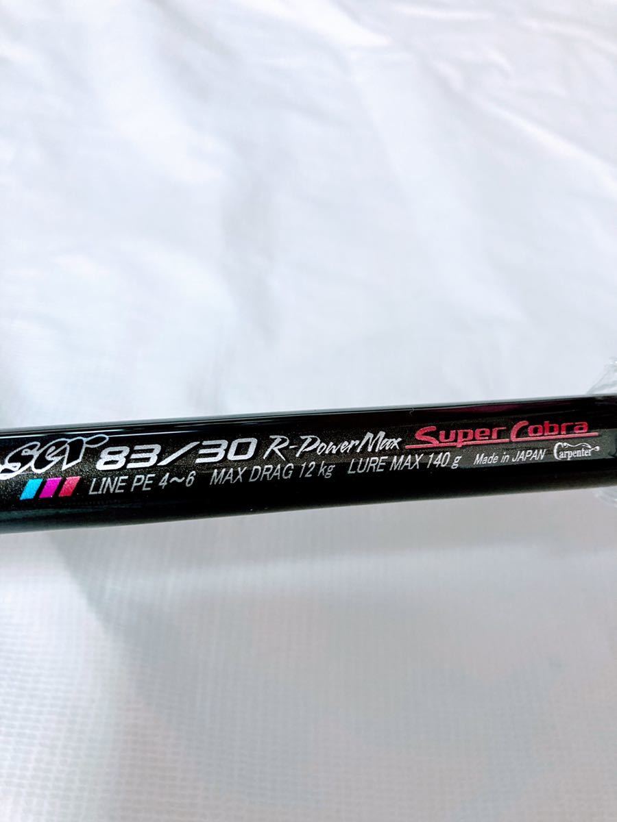 ヤフオク! - (No692) カーペンター ブルーチェイサー83 30R-P...