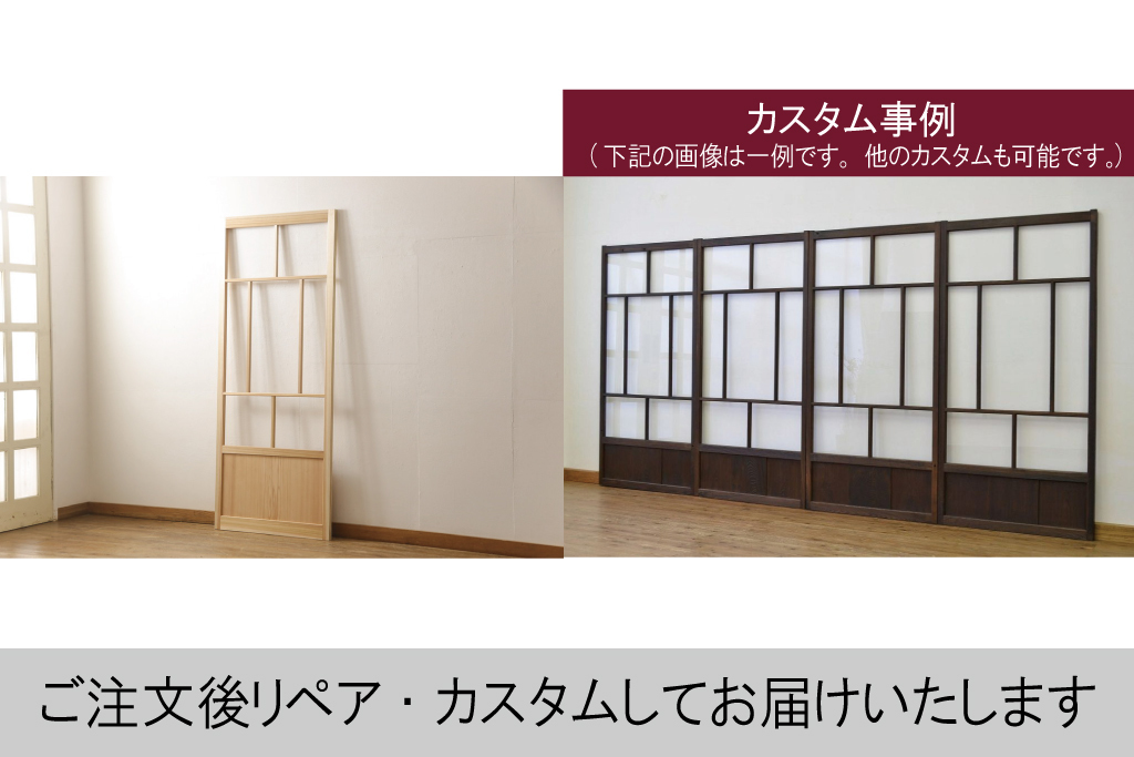 R-057417 original Japanese cedar material Taisho romance no start rujik. atmosphere .... activity make glass door 1 sheets ( color glass .. inserting is possible to do )( sliding door, fittings )