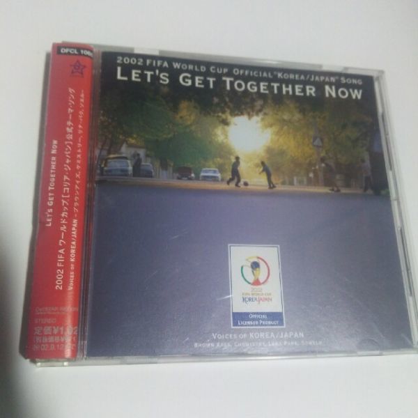 CD 2002 FIFA ワールドカップ　★鄭７_画像1