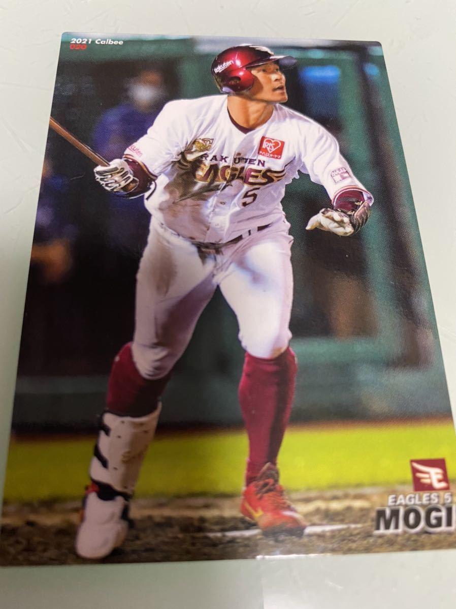 topps chrome npb 茂木栄五郎 5シリ 送料込みライン