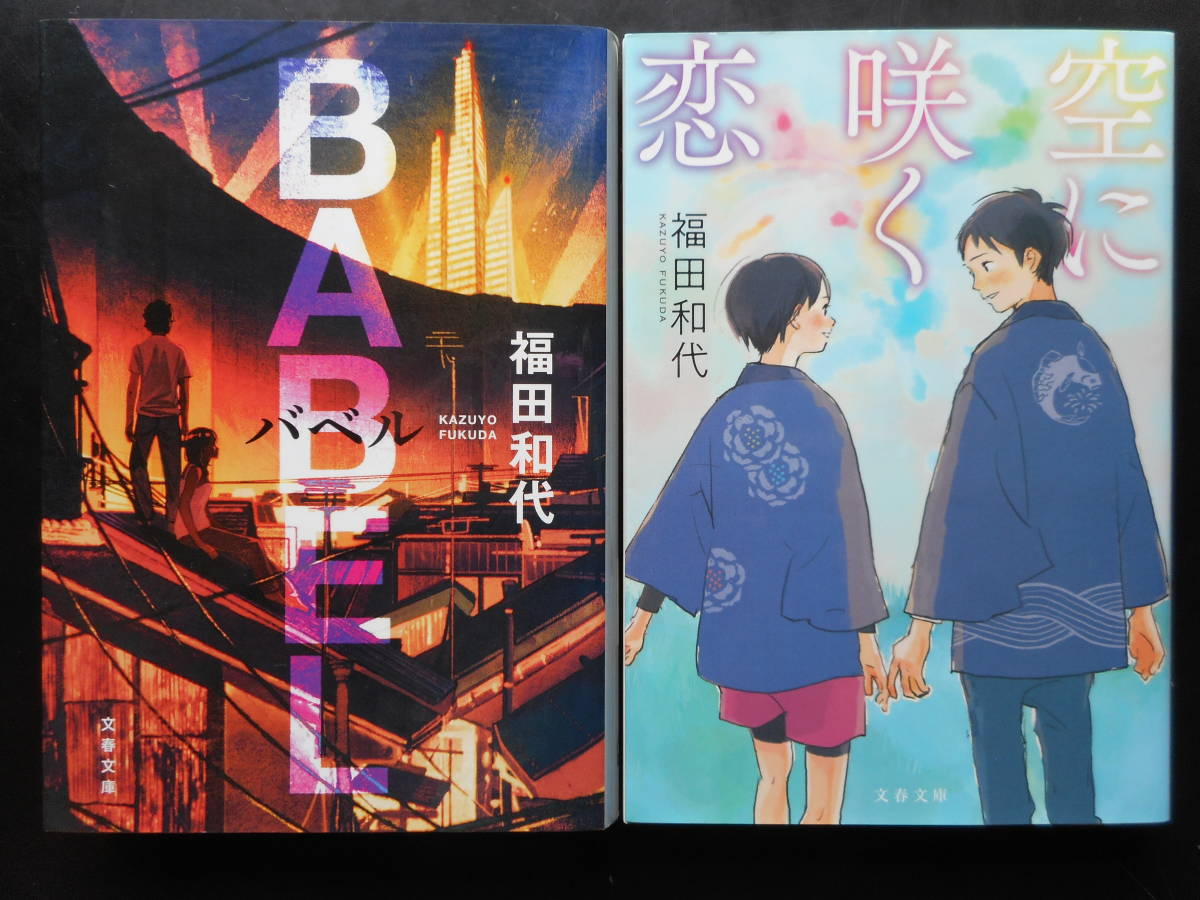 Babel 2の値段と価格推移は 39件の売買情報を集計したbabel 2の価格や価値の推移データを公開 Babel 2の値段と価格推移は 39件の売買情報を集計したbabel 2の価格や価値の推移データを公開