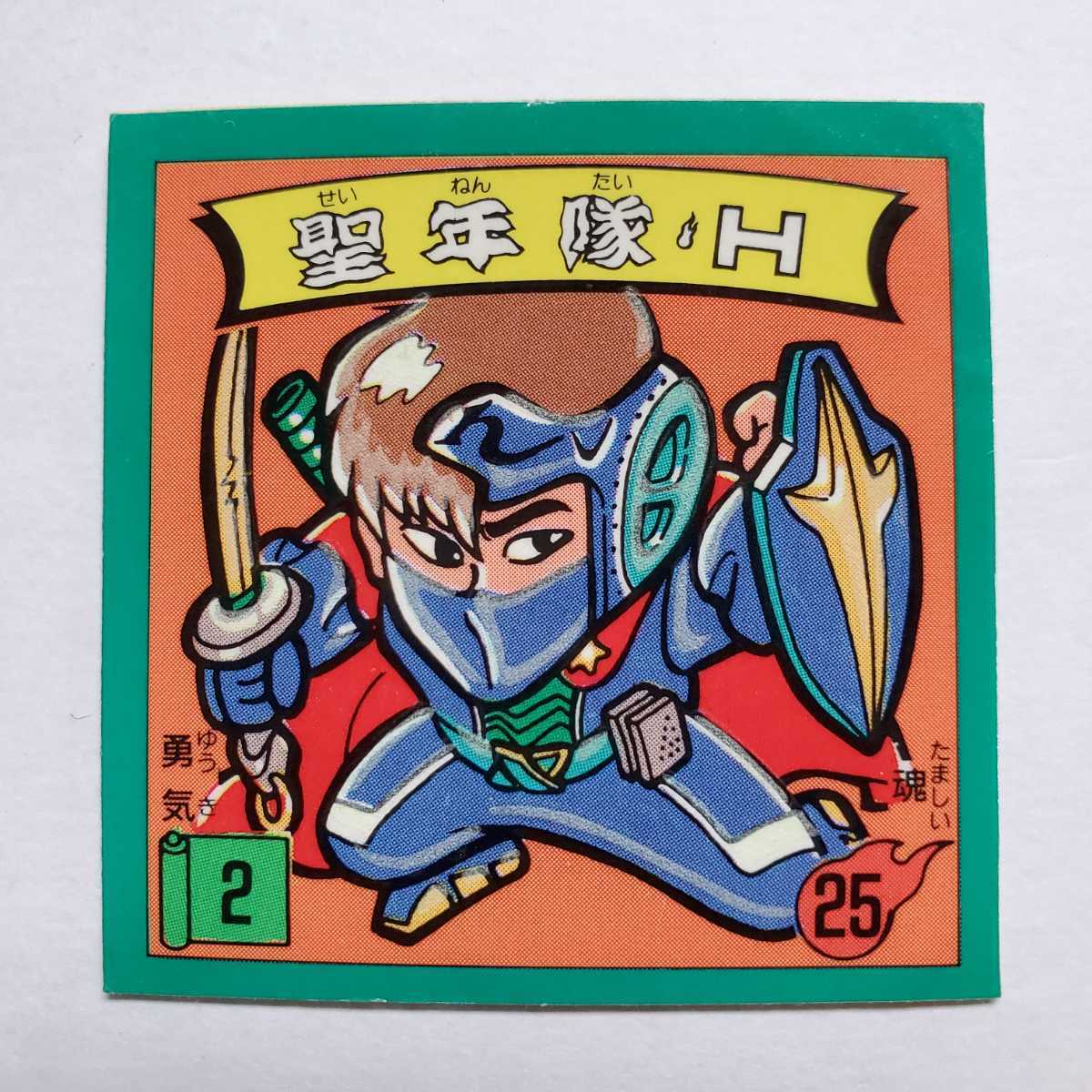 画像現状品・商品説明必読】ベビースター ビックリカップ お化けW