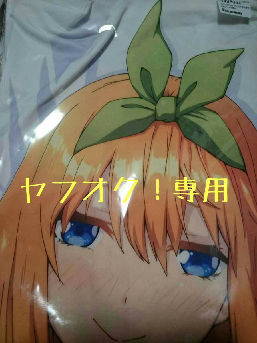 霧島ノアの値段と価格推移は 5件の売買情報を集計した霧島ノアの価格や価値の推移データを公開 霧島ノアの値段と価格推移は 5件の売買情報を集計した霧島ノアの価格や価値の推移データを公開