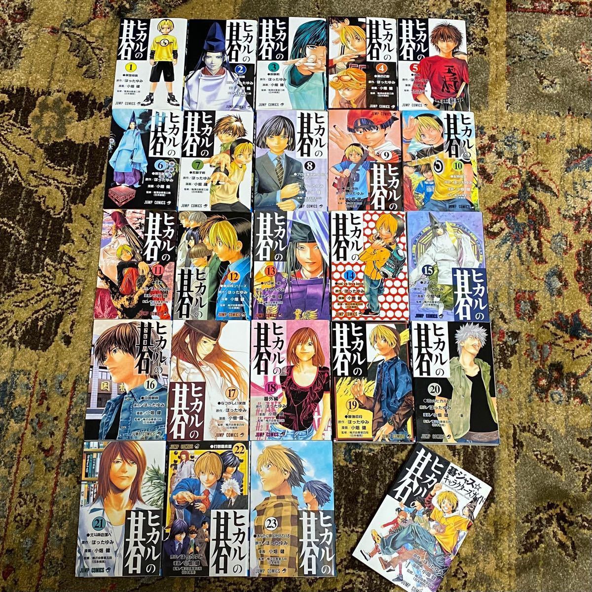 Paypayフリマ ほったゆみ 小畑健 ヒカルの碁 1 23 完結 碁ジャス キャラクターズガイド Paypayフリマ ほったゆみ 小畑健 ヒカルの碁 1 23 完結 碁ジャス キャラクターズガイド