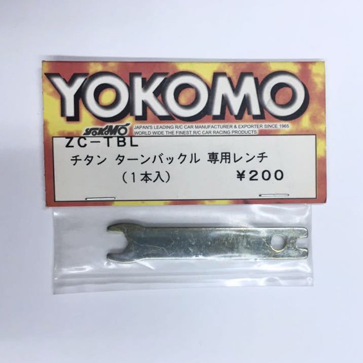 YOKOMO チタンターンバックル専用レンチ
