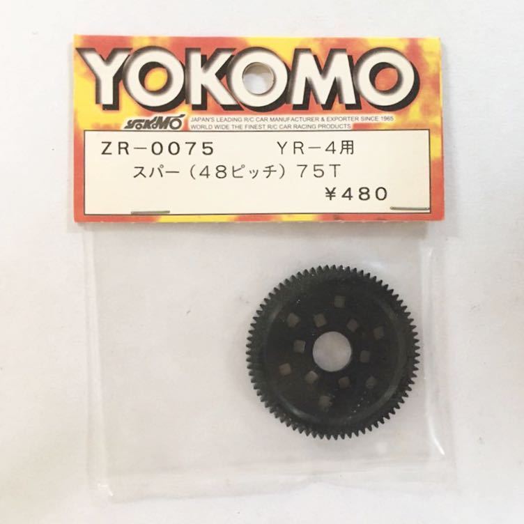 YOKOMO 48ピッチスパーギヤー75T