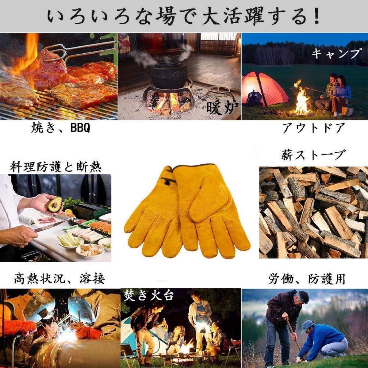 M005 耐熱手袋 牛革手袋耐久性高い。BBQ家電製品の修理用 裏付き吸汗。キャンプ用セット追加、防火シート 焚き火と耐熱グローブ