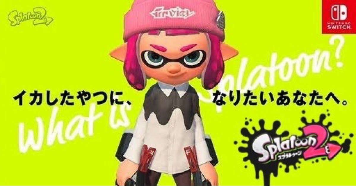 新品】2本セット Switch マリオカート8DX スプラトゥーン2 新品】2本セット Switch マリオカート8DX スプラトゥーン2