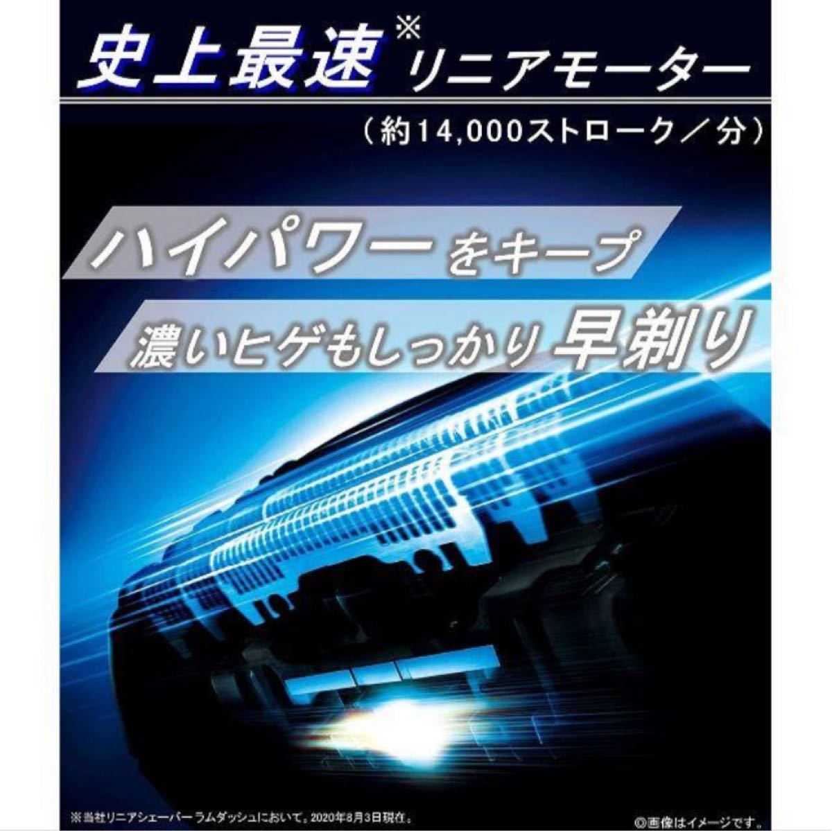 パナソニック ラムダッシュ リニア メンズシェーバー 5枚刃 黒 ES-CLV5