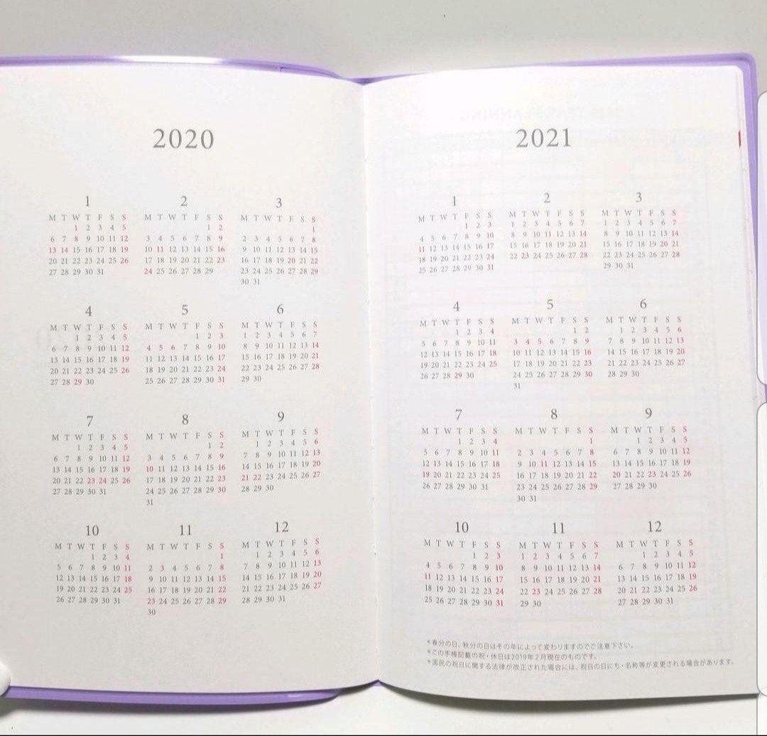 2020年手帳の処分】A5H スケジュール帳 マンスリー 月間 タスクマネジメント ムーミン 予定表 管理 