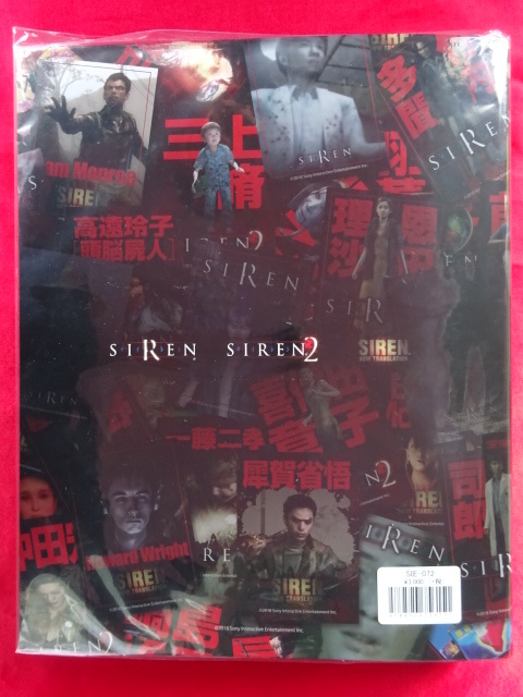 未使用・新品！！「SIREN」（サイレン）トレカバインダー トレーディングカード SIREN2 NT New Translation SCEI SONY SIREN展 墓場の画廊_画像2