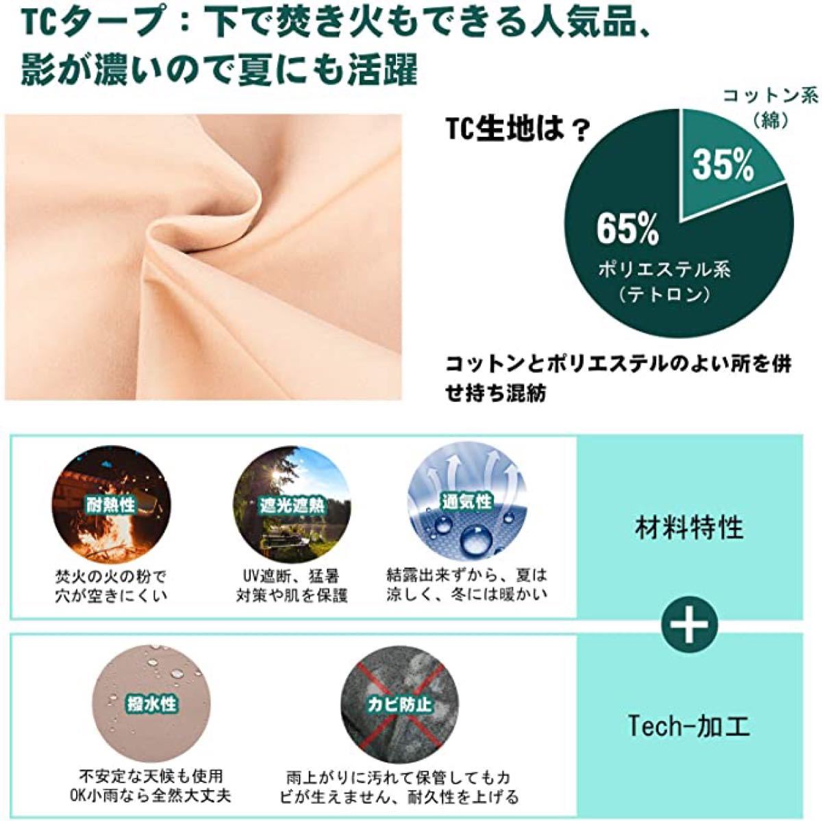 Paypayフリマ 大人気 タープ ヘキサタープ ポリコットン 焚き火可能 キャンプアウトドア ヘキサタープ タープ 耐水圧 Dod キャンプ Paypayフリマ 大人気 タープ ヘキサタープ ポリコットン 焚き火可能 キャンプアウトドア ヘキサタープ タープ 耐水圧 Dod キャンプ
