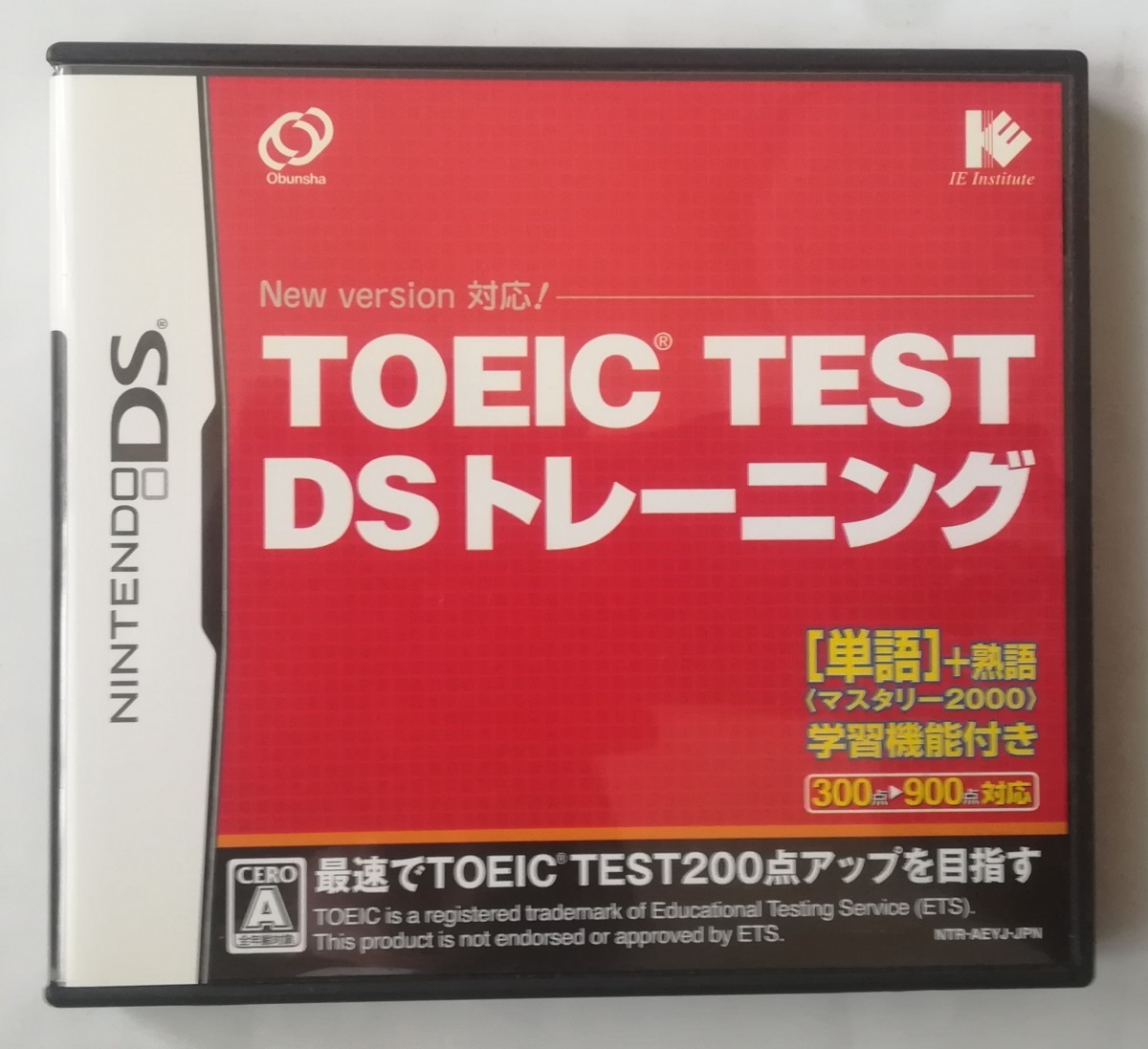 《任天堂DS》 TOEIC (R) TEST DSトレーニング