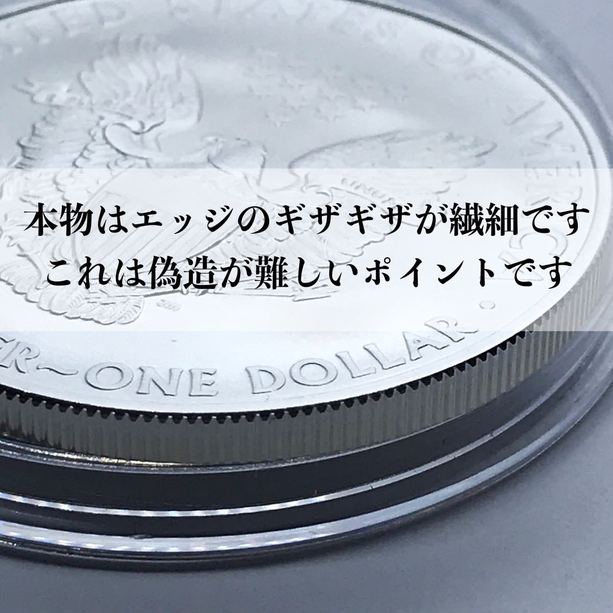 アメリカイーグル銀貨 2021年発行 純銀1オンス 本物です|Yahoo!フリマ