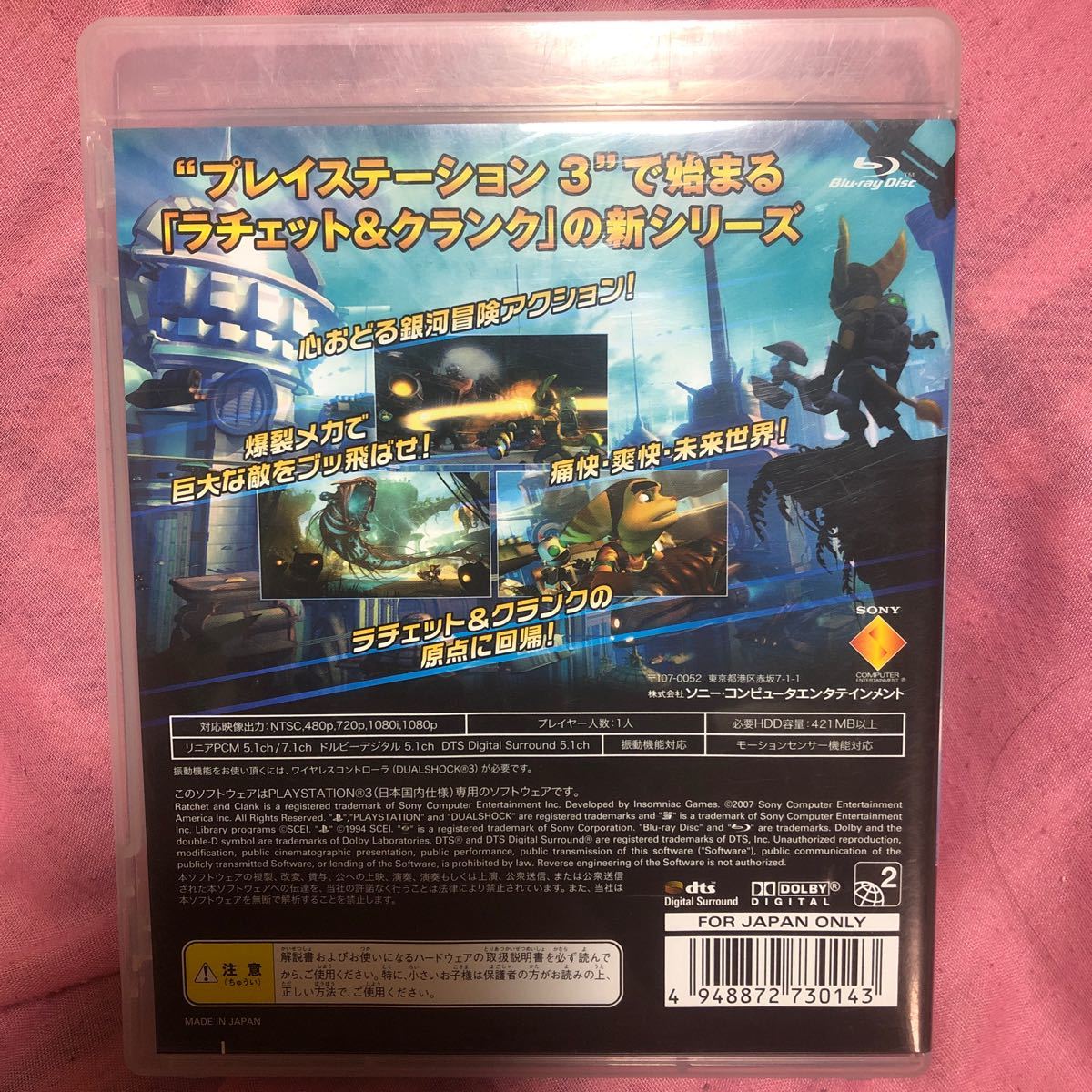 Paypayフリマ ラチェット クランク フューチャー Paypayフリマ ラチェット クランク フューチャー