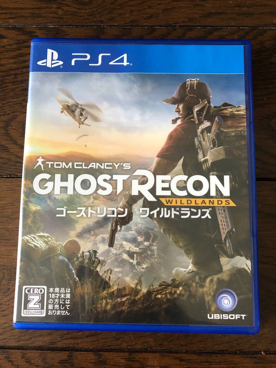 ゴーストリコンワイルドランズ GHOST RECON PS4