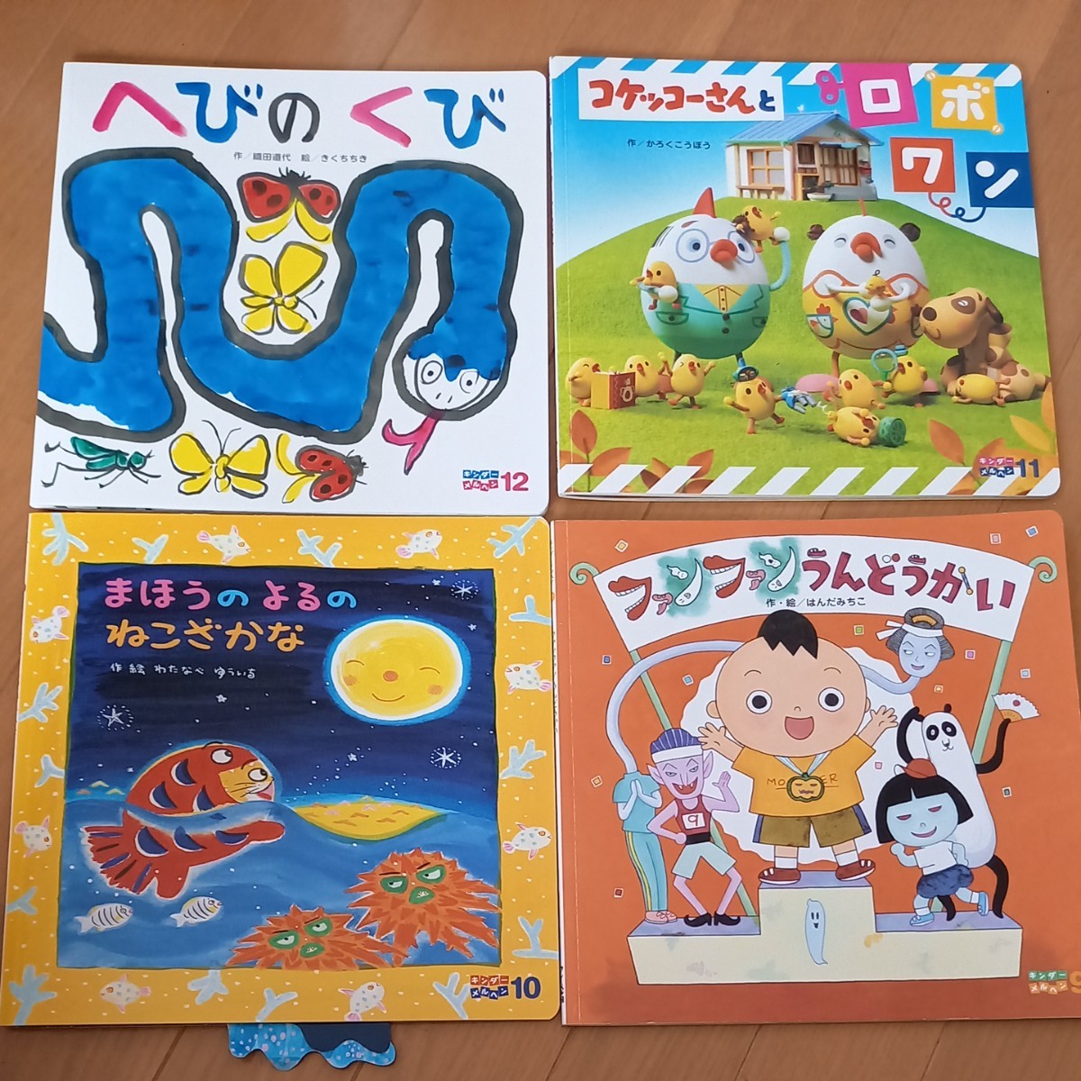 Paypayフリマ 絵本まとめ売り Paypayフリマ 絵本まとめ売り