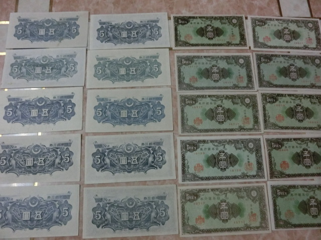 ★ 日本銀行券Ａ号5円 彩紋5円 極美品 20枚 ★ No.260_画像8