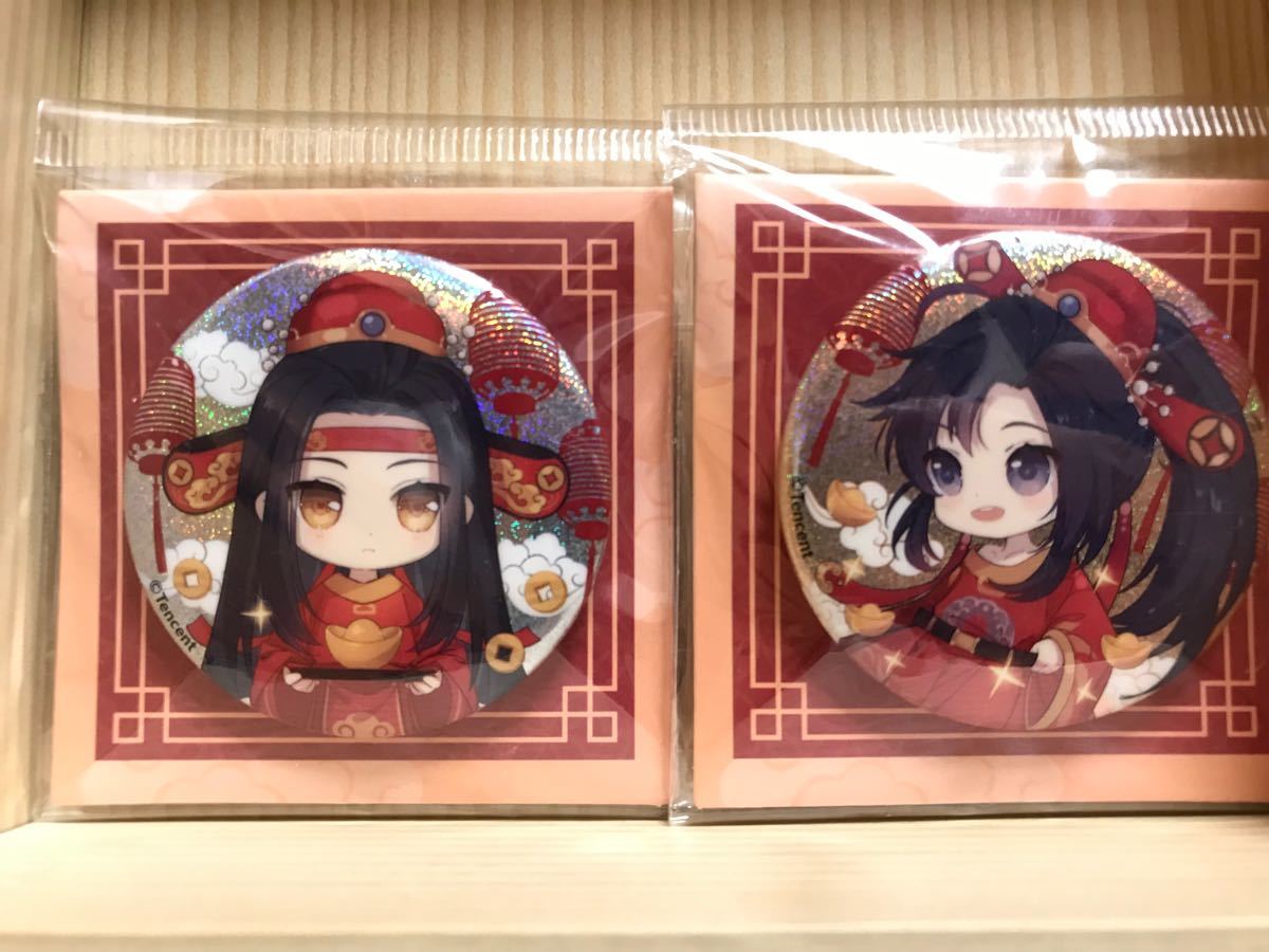 バラ売りok 魔道祖師 まどそし 陳情令 中秋 花好月圓 アクリルスタンド