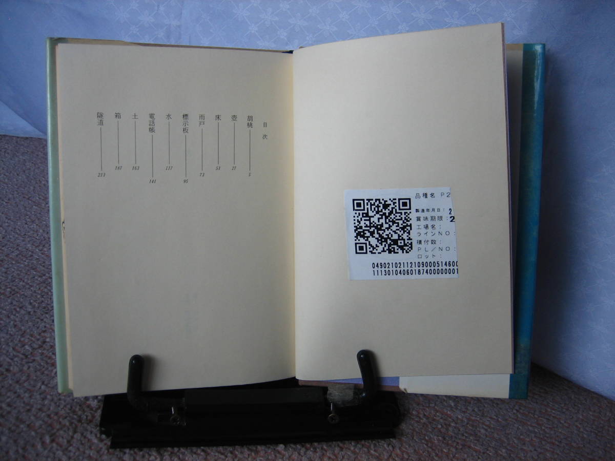 item_image_5