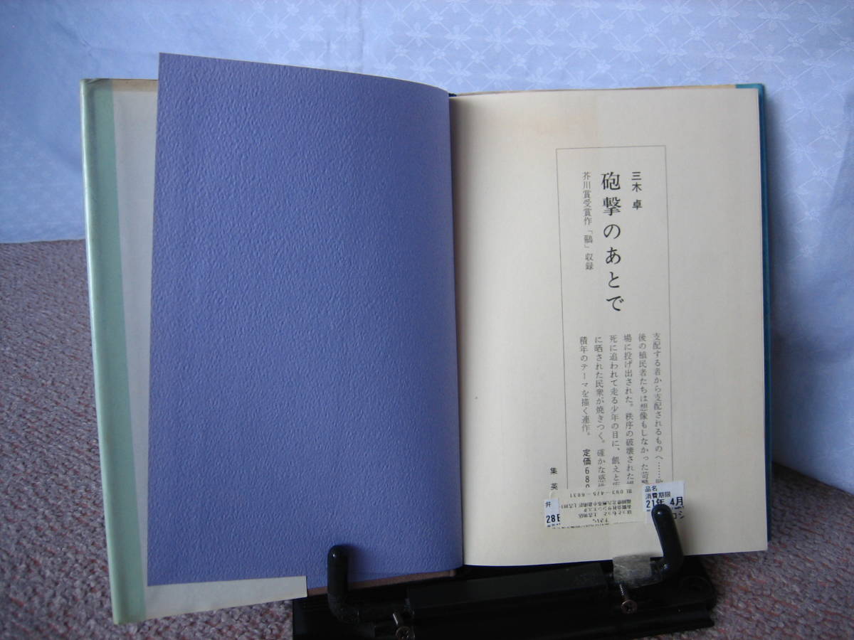 item_image_6