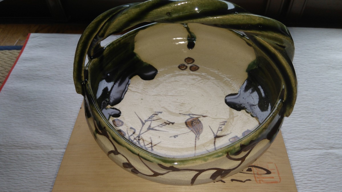 菓子鉢    茶道具  陶器の持ち手付き鉢