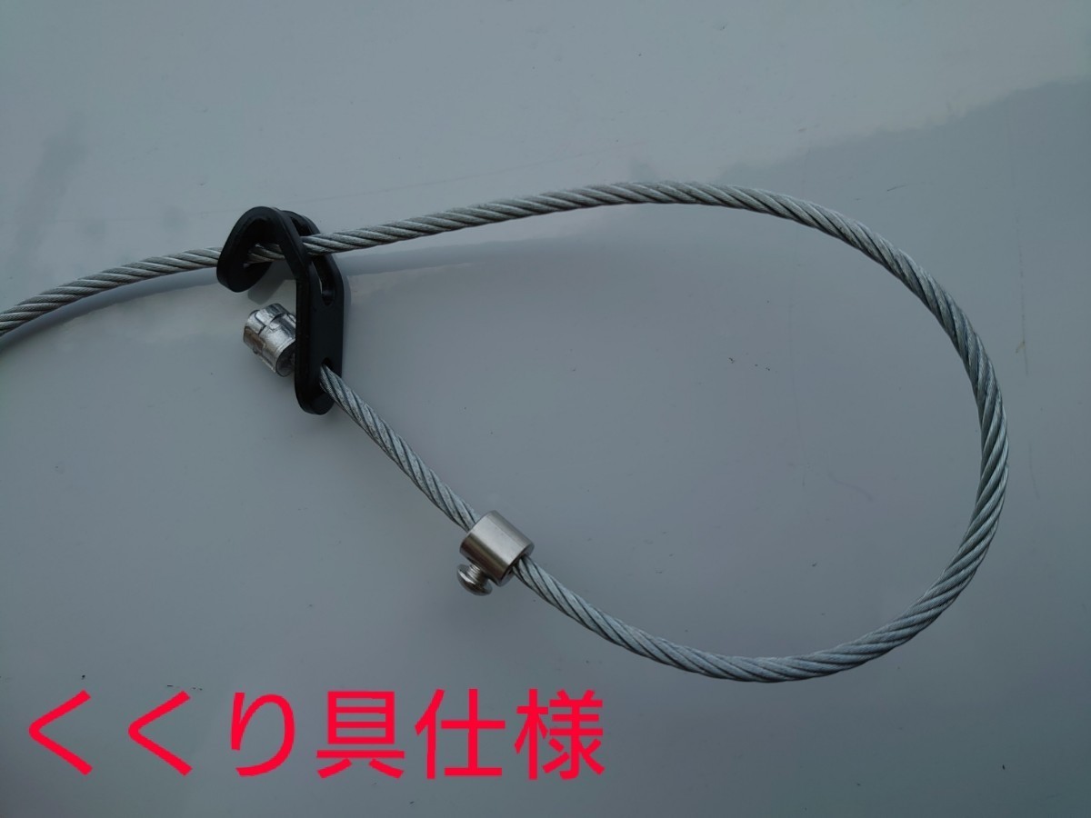 4mmワイヤー用 ステンレス締め付け防止ストッパー10個セット 4mmワイヤー用 ステンレス締め付け防止ストッパー10個セット