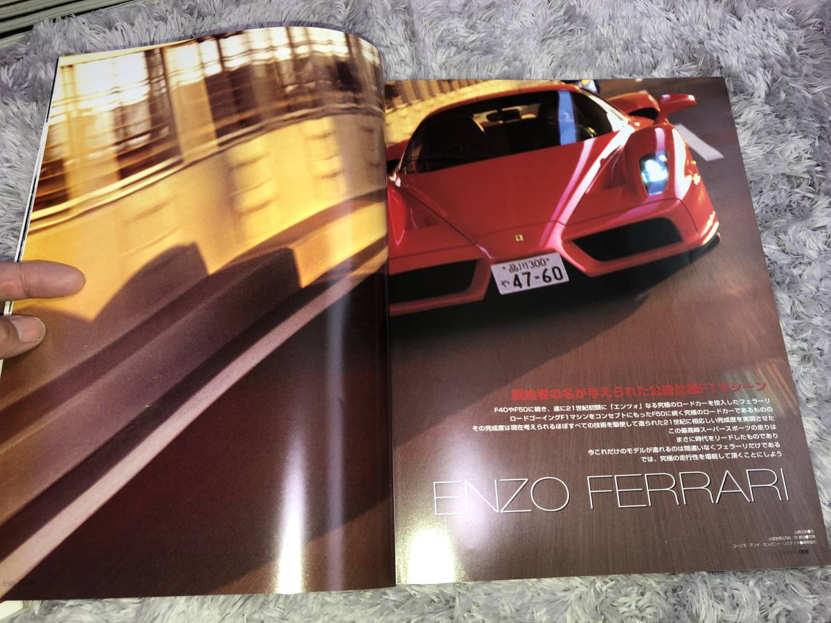 本　Enjoy Ferrari モーターファン別冊」2003年発行　308 328 348 355 360 F40 F50 ENZOなどなど_画像8