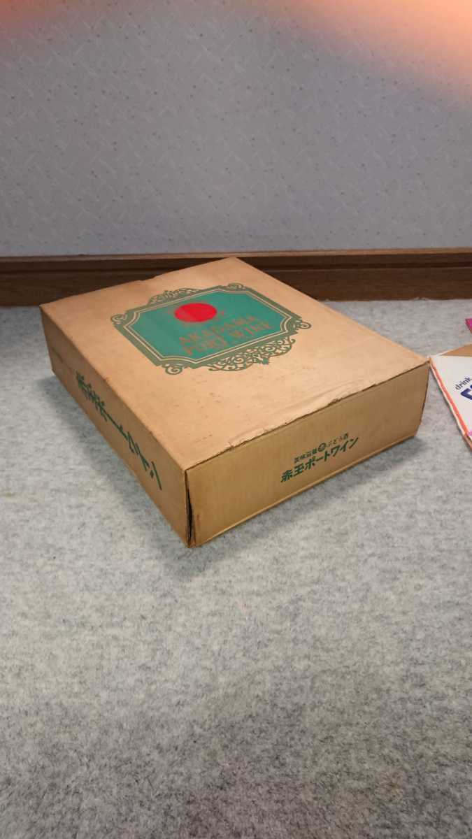[ море ] Showa Retro Vintage товар старый бумага коробка красный шар порт вино вентилятор ta бутылка пустой коробка редкость редкий Suntory . магазин Coca Cola упаковка 