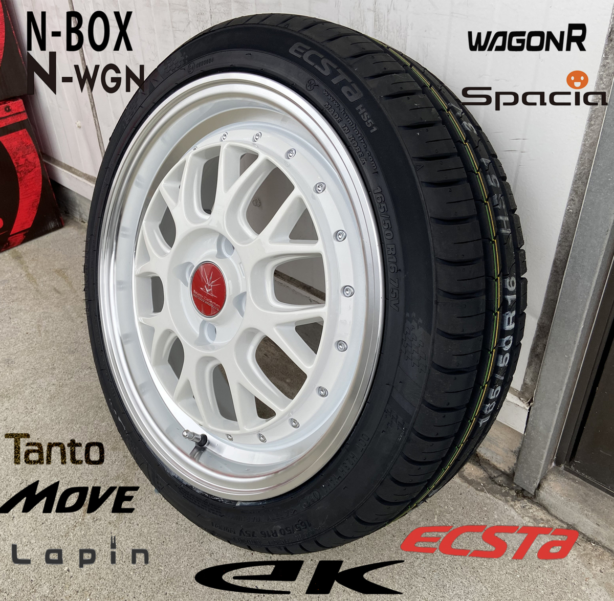 超激得最新作 ヤフオク! - NBOX NONE NWGN クムホ HS51 165/45R16 新品