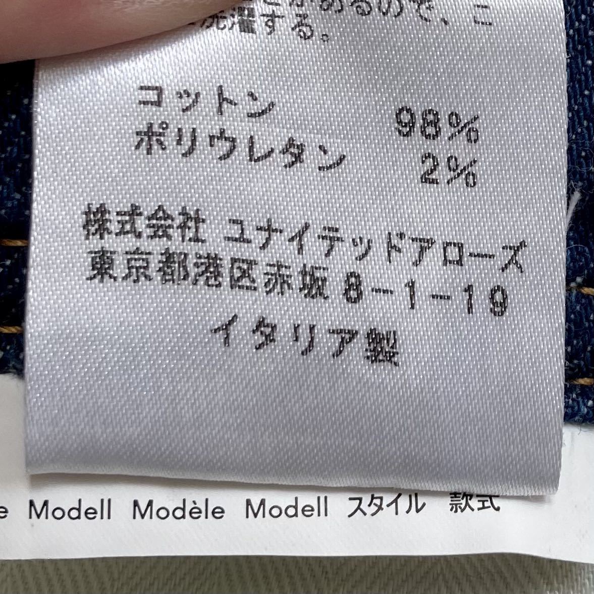 美中古◇ACNE STUDIOS◇bla konst ストレートデニム インディゴ w28