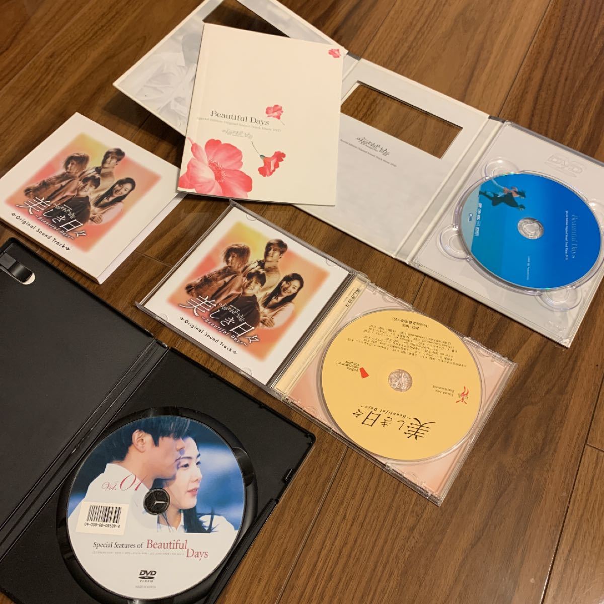 美しき日々 DVD-BOX 全巻（吹替あり）　オマケ色々5点セット