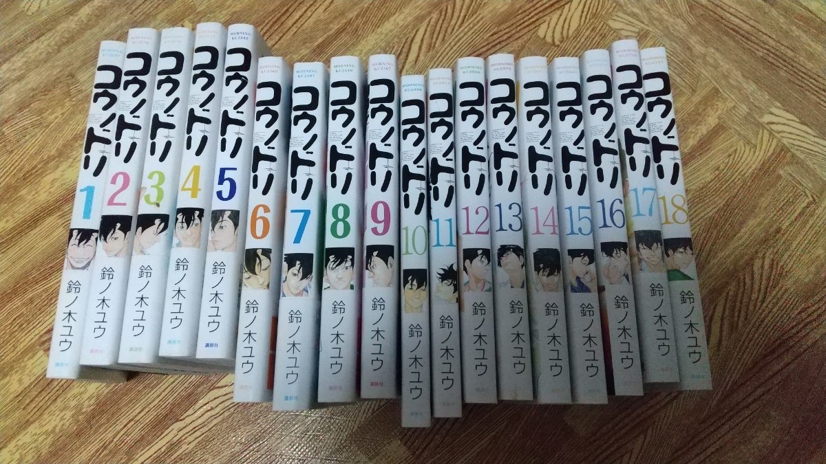 Paypayフリマ 漫画本 コウノドリ 1 18巻 Paypayフリマ 漫画本 コウノドリ 1 18巻