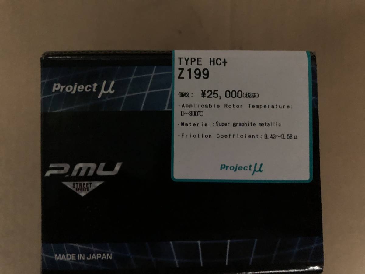 [ ликвидация товар ] Project μ тормозные накладки HC+ передний Peugeot 307 SW/SW rolan 3EHRFJ 05/11~ LUCAS производства суппорт 