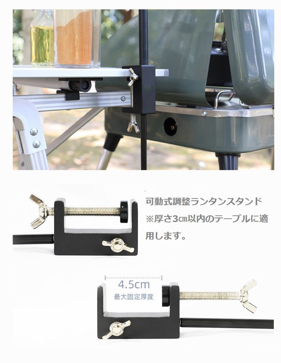 2way 超軽量　ランタンスタンド　 ランタンポール　 アウトドア キャンプ用品