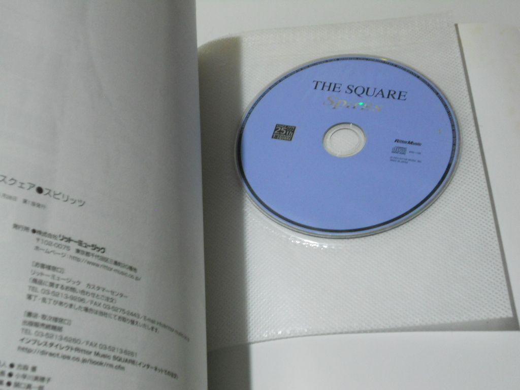 T-SQUARE CD付きバンドスコア SPIRITS 楽譜 Tスクエア スピリッツ 安藤まさひろ ギター ベース・タブ譜付き  送料198円~(追跡可能)