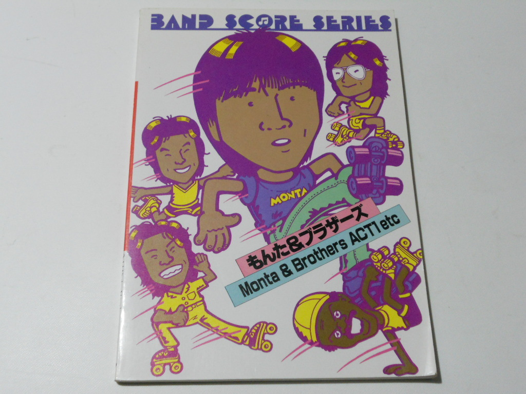ダンシング オールナイト もんたの値段と価格推移は 176件の売買情報を集計したダンシング オールナイト もんたの価格や価値の推移データを公開 ダンシング オールナイト もんたの値段と価格推移は 176件の売買情報を集計したダンシング オールナイト もんたの価格や価値の推移データを公開