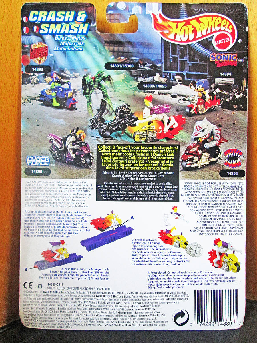 100%正規品 ☆超珍品 激レア☆ユーロ版☆CRASH SMASH/スカル/ドクロ/骸骨 & 乗用車