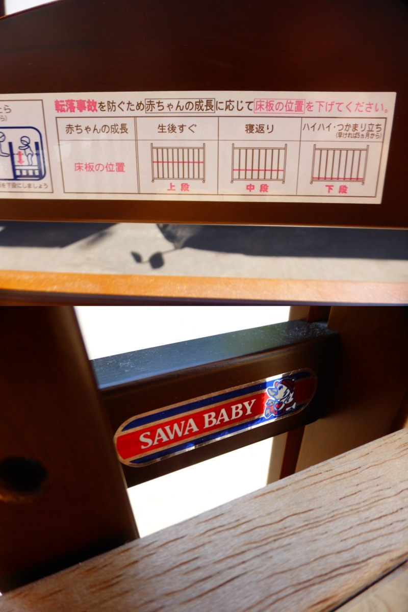 ★☆SAWA　BABY/サワベビー　ベビーベッド　小樽より☆★_画像10