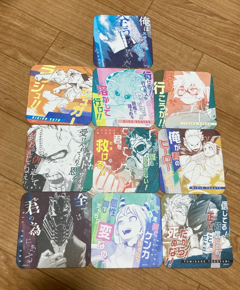 ヒロアカ 原画展 コースター|Yahoo!フリマ(旧PayPayフリマ) ヒロアカ 原画展 コースター|Yahoo!フリマ(旧PayPayフリマ)