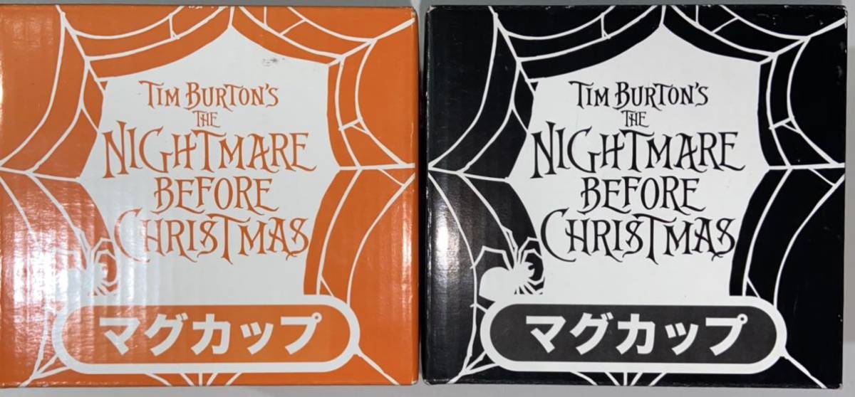 ディズニー★ナイトメアビフォアクリスマス★マグカップ2種セット★未開封★くじ景品★サンリオ★ハロウィン★ペア_画像1