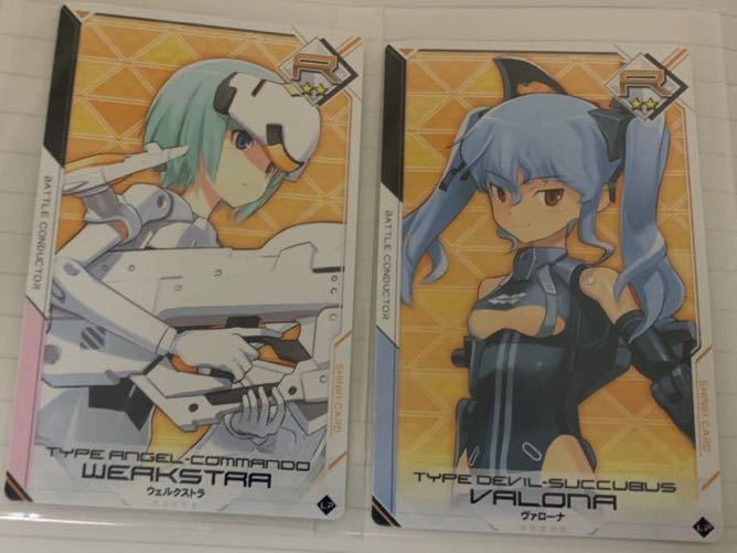 武装神姫 ヴァローナの値段と価格推移は 22件の売買情報を集計した武装神姫 ヴァローナの価格や価値の推移データを公開 武装神姫 ヴァローナの値段と価格推移は 22件の売買情報を集計した武装神姫 ヴァローナの価格や価値の推移データを公開