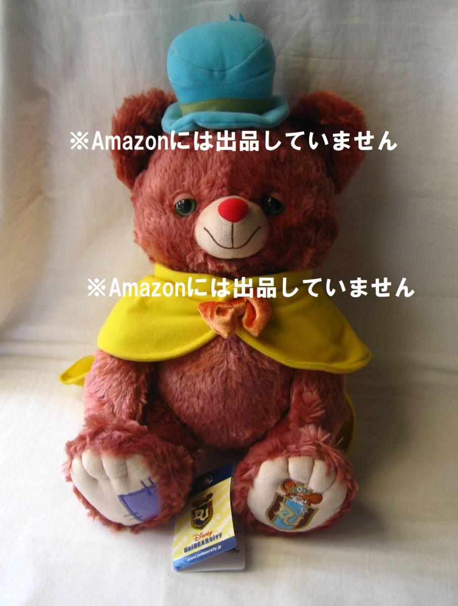 Paypayフリマ 新品未使用 送込 ディズニー ユニベア ピノキオ ギデオン ビアンコ ぬいぐるみ ストア プラッシュ Paypayフリマ 新品未使用 送込 ディズニー ユニベア ピノキオ ギデオン ビアンコ ぬいぐるみ ストア プラッシュ