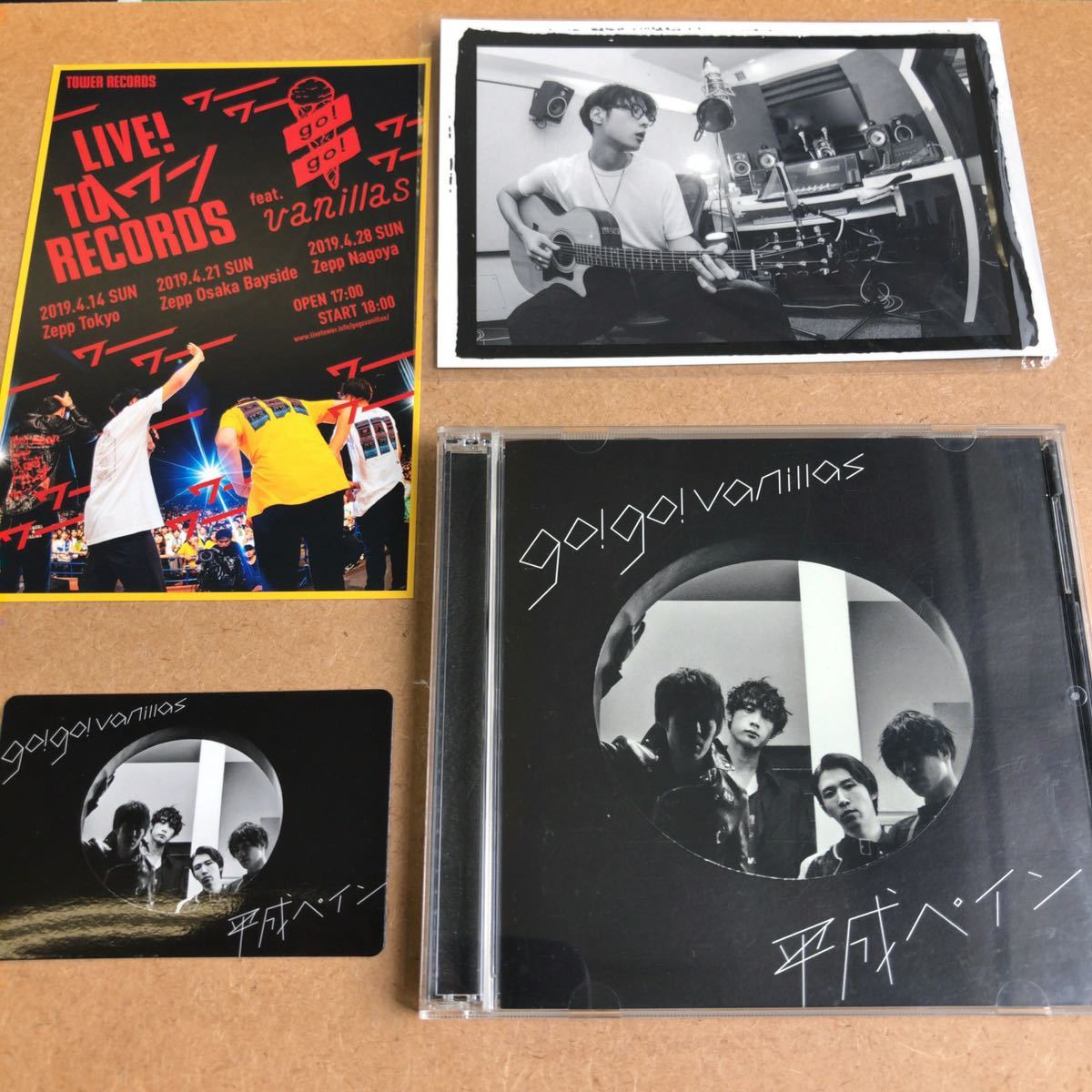 サービス go vanillas cd セット confmax.com.br