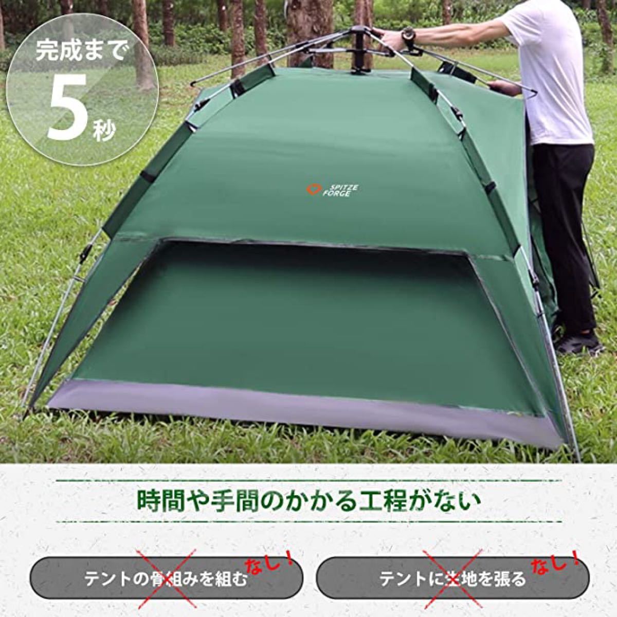 ワンタッチテント 2-3人用 2重層 キャンプ テント  サンシェード 設営簡単